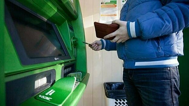 Банкомат «Сбера» принял за настоящие фальшивки на 575 тысяч рублей