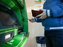 Банкомат «Сбера» принял за настоящие фальшивки на 575 тысяч рублей