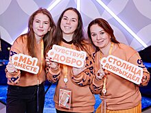 Эффект добрососедства: как некоммерческие организации в помещениях города становятся центрами добрых дел