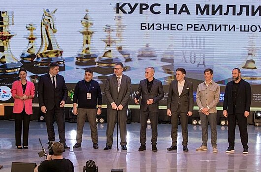 На площадке Ставропольского государственного аграрного института прошел отборочный тур второго сезона бизнес-реалити-шоу «Ранг превосходства: курс на миллиард»