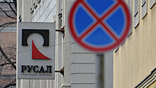 Санкции обвалили акции "Русала" на 46,9%
