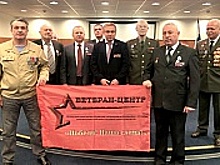 Зеленоградским ветеранам боевых действий вручили ордена