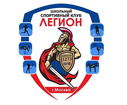 Педагог школы №1273 стал лучшим тренером в ЮЗАО