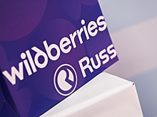 Wildberries начал продажу автомобилей с пробегом