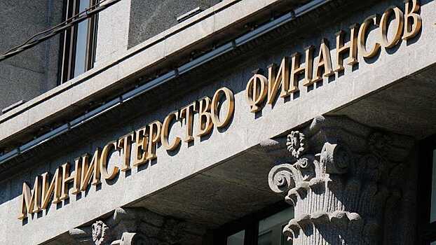 В Минфине ожидают усиления антироссийских санкций после пандемии
