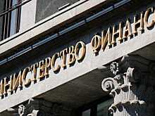 В Минфине ожидают усиления антироссийских санкций после пандемии