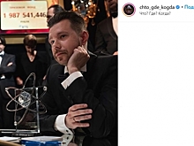 Волгоградец получил «Бриллиантовую сову» в финале «Что? Где? Когда?»