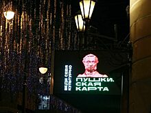 Запашный предложил включить цирки новых регионов в «Пушкинскую карту»