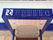 Институт инженерных изысканий сменил собственника