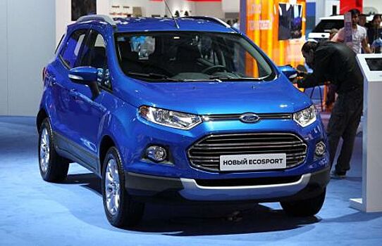 Новый кроссовер Ford EcoSport выпустят с помощью китайских специалистов