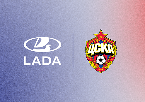 ЦСКА объявил о партнерстве с Lada. Бабаев рассказал, что некоторые иностранные игроки спросили, «можно ли получить автомобиль»