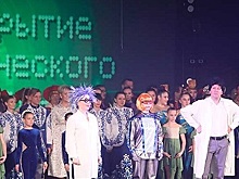 Учреждения культуры Раменского округа открыли творческий сезон