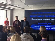 Тинейджеры помогут развивать блокчейн и квантовые технологии в России