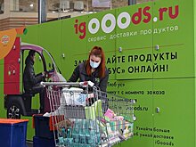Сервис доставки продуктов фиксирует рост спроса у россиян