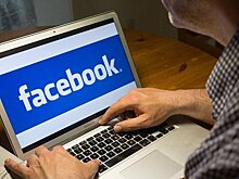 Facebook тестирует самоуничтожающуюся переписку