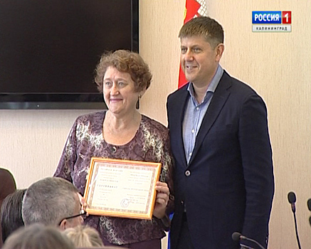 Калининградские пенсионеры закончили курсы по управлению многоквартирными домами»