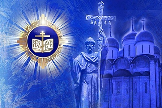 Церемония закрытия Рождественских образовательных чтений пройдет 12 декабря в Подмосковье