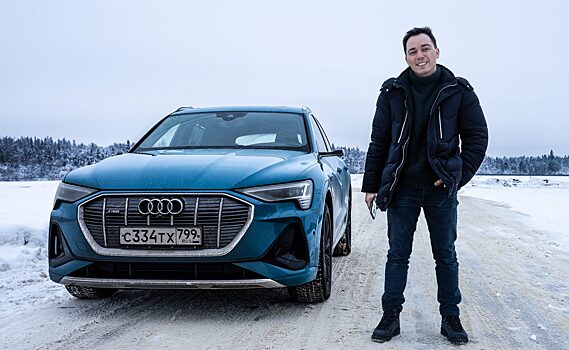 Audi e-tron: готовь розетку. Тест-драйв от Родиона Газманова