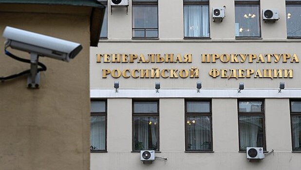 Генпрокуратура получила материалы по делу о зарплате главы "Почты России"