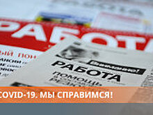 За майские праздники работодатели разместили 160 тысяч вакансий