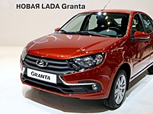 Житель Новосибирской области выиграл в лотерею автомобиль "Ладу"