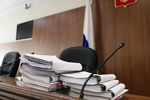 Российский чиновник получил срок и штраф 100 миллионов рублей за коррупцию