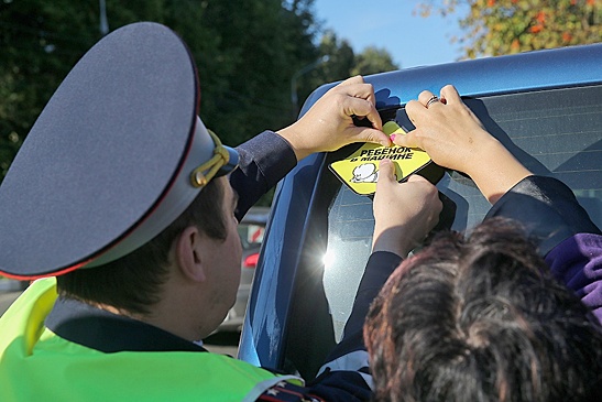 Опрос: Ребенок в семье меняет подход к автомобилю и поведению на дороге