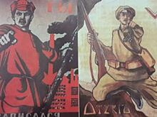 Судьба человека в бело-красной России. В краеведческом музее новая выставка