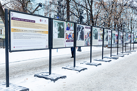 Более 50 лет вместе: на Гоголевском бульваре для москвичей открылась выставка о юбилярах семейной жизни