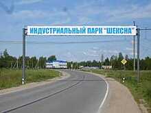 Бывший директор областного государственного унитарного предприятия «Вологдаоблстройзаказчик» Николай Проничев предстанет перед судом