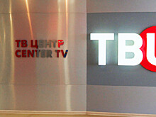 Телеканалу «ТВ Центр» – 25 лет