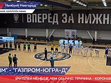 «Оргхим» опустился на третье место в турнирной таблице
