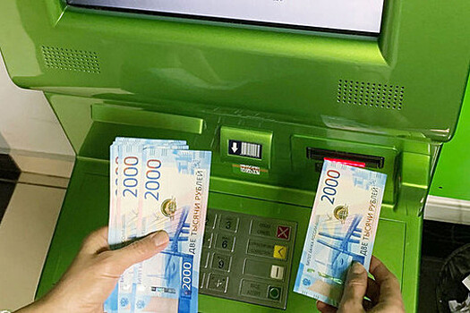 Объем средств на рублевых счетах россиян в Сбере превысил 20 трлн рублей