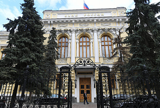 ЦБ РФ отозвал лицензии у московского и петербургского банков