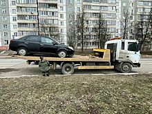 На улице Волкова эвакуировали бесхозные автомобили