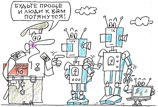 Стал ли российский IT-рынок токсичным?