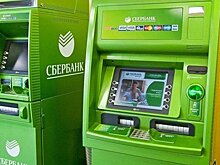 Сбербанк научил банкоматы подстраиваться под пользователей