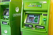 Сбербанк научил банкоматы подстраиваться под пользователей