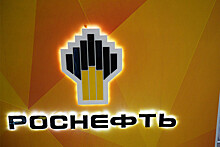 "Роснефть" начинает крупный лесоклиматический проект, который обеспечит поглощение 10 млн тонн СО2