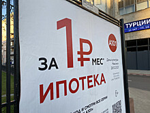 Банки вынуждены отказаться от аккредитивной ипотеки