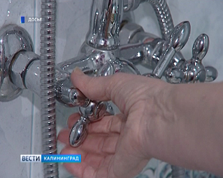 В Янтарном крае приступают к масштабной проверке систем центрального водоснабжения