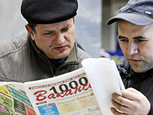 RT: за вакансиями конкурентов следят более 90% российских компаний