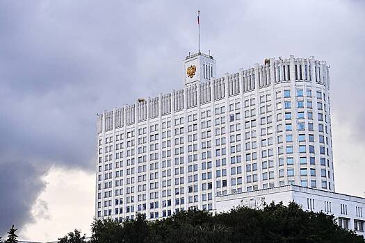 Правительство одобрило проект бюджета на три года