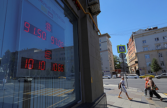 Набиуллина: приток в банки наличной валюты превышает спрос на нее