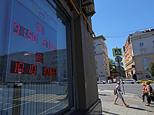 Набиуллина: приток в банки наличной валюты превышает спрос на нее