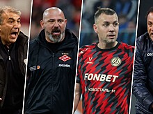 Сразу 7 клубов РПЛ уже ни за что не борются? Выясняем, какая мотивация у них осталась
