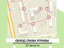 Обход главы управы пройдёт в субботу, 23 августа 2025