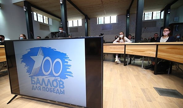 Волгоградские школьники присоединились к акции «100 баллов для Победы»