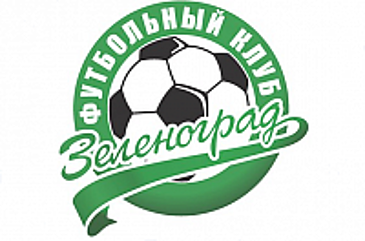 Зеленоградских футболистов наградили медалями столичного чемпионата