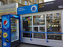 Новосибирцы вступились за киоск печати на площади Калинина